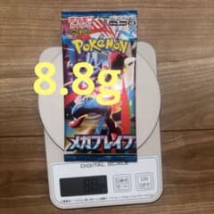 6*6様 未サーチ　商品説明必読　ポケモンカードゲーム メガブレイブのサムネイル