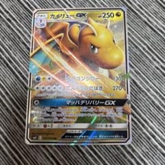 【PSA10】カイリューGX RR ミラクルツイン カイリューGX RR SM11 ミラクルツイン 069/094 - メルカリ