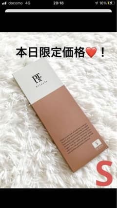 ピットソール  Sサイズ 23〜24.5cmのサムネイル