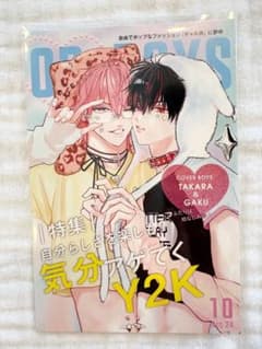 ビタープレイメイト 3巻 TSUTAYA 特典 イラストカードのサムネイル