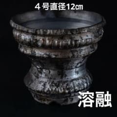 タ*ー様 溶融 4号直径12㎝ 3dプリンター鉢 作家鉢 アガベ - メルカリ