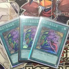 強欲で貪欲な壺 3枚のサムネイル
