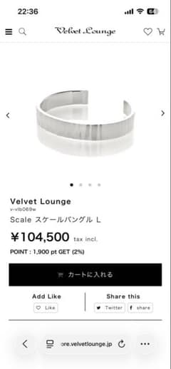 Velvet Lounge シルバー925　スケールバングル　L ブレスレットのサムネイル