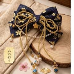 【大人気】和モダン 髪飾り リボン 浴衣 着物 振袖 成人式 卒業式 紺 金のサムネイル