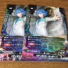 バディファイト　バディポリスオーダーのサムネイル