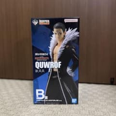 一番くじHUNTER×HUNTER クロロ=ルシルフル フィギュア - メルカリ
