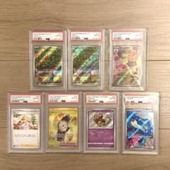 【ポケカ】AR・UR等｜PSA10｜7枚セット ポケカ】AR・UR等｜PSA10｜7枚セット - メルカリ