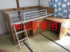 miu様専用ニトリ  システムベッドのサムネイル