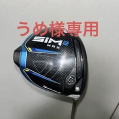 テーラーメイド　SIM2 MAXドライバー　10.5度のサムネイル