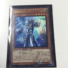 沈黙の魔術師ーサイレント・マジシャンのサムネイル