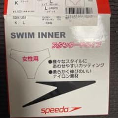 Speedo インナー スタンダードショーツ 水泳 レディース SD97U51のサムネイル