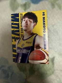 宇都宮ブレックス ブレポ交換カード#6 比江島慎選手のサムネイル