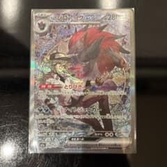 極美品】Nのゾロアークex SAR 242/193 メガドリームex - メルカリ