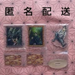 진격의 거인 이치방쿠지 아크릴스탠드 리바이 3점 세트