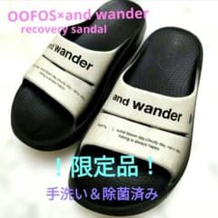 『限定品』ウーフォス× and wander recovery sandal