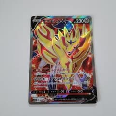 ザマゼンタV SRのサムネイル
