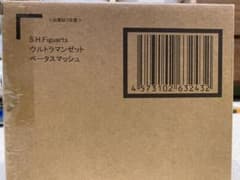 S H.Figuarts ウルトラマンゼット　ベータスマッシュのサムネイル