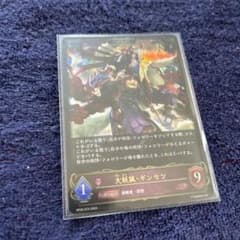 大妖狐・ギンセツ　進化後のサムネイル