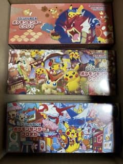 未開封ポケモンカードゲーム スペシャルBOX ヒロシマ・トウホク・フクオカセットのサムネイル