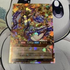 遊戯王ラッシュデュエル　七宝神　良財　オーバーラッシュ　3枚 Amazon.co.jp: 遊戯王ラッシュデュエル 七宝神－良財(オーバーラッシュ