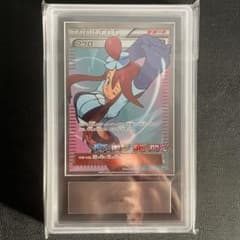 ARS10】フウロ プロモSR ars10=psa10 - メルカリ