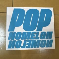 NOMELON NOLEMON POPのサムネイル
