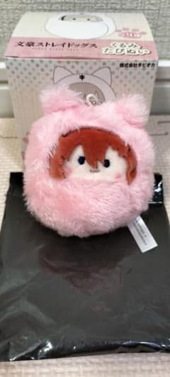 文豪ストレイドッグス　くるみたぴぬいのサムネイル