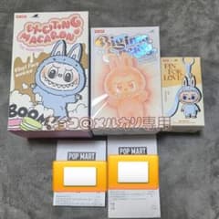 100%正規品　マカロン　エナジー　イニシャル　お花　ラブブ　5点　まとめ売り 正規品】ラブブ マカロン エナジー イニシャル セット 3箱