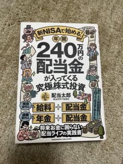 Etsuko様 リクエスト 2点 まとめ商品のサムネイル