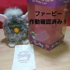 希少 初代 ファービーFurby 人形 グレー 英語版 - メルカリ
