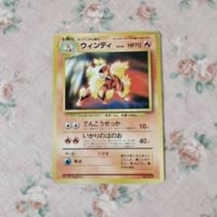 ウィンディ☆みんなで選んだポケモンソング♪ベストコレクション