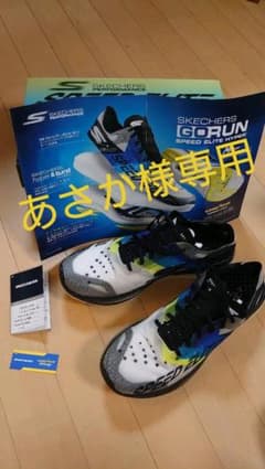 スケッチャーズ SKECHERS  スピードエリートのサムネイル
