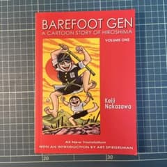 Barefoot Gen Volume One 英語版のサムネイル