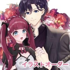夢絵 イラストオーダー ポストカード - メルカリ