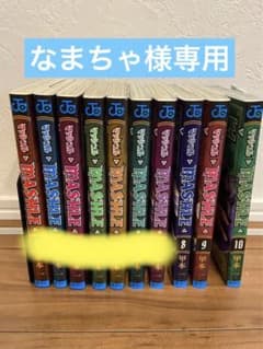 マッシュル―MASHLE― 8,9,10巻セットのサムネイル