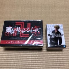 東京リベンジャーズのハイカットスニーカーと松野千冬フィギュアのサムネイル
