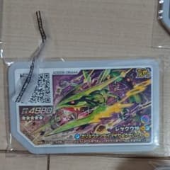 ポケモンガオーレのサムネイル
