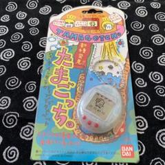 長期保管品/未開封/たまごっち育成ゲーム/初代たまごっち白にうずまき 長期保管品/未開封/たまごっち育成ゲーム/初代たまごっち白に