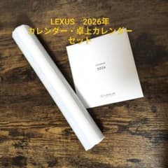 LEXUS 2026年 壁掛けカレンダー・卓上カレンダーセット - メルカリ
