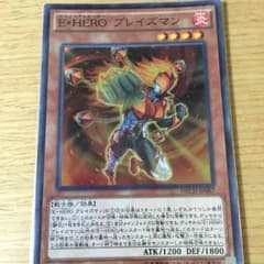 ブレイズマン こけこけこけ様専用のサムネイル