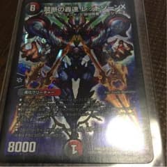 レッドゾーンxのサムネイル