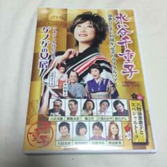 水谷千重子 演歌ひとすじ40周年記念リサイタルツアーのサムネイル