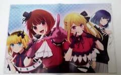 "Oshi no Ko" & "Spriggan" Double-Sided Pin-Up Poster
