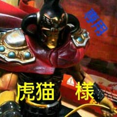 北斗の拳　ラオウ　黒王号　フィギュアのサムネイル