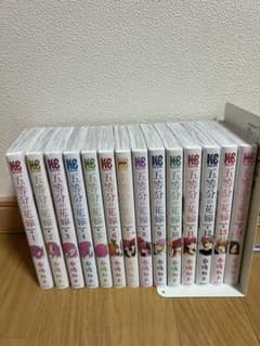 全初版 五等分の花嫁フルカラー 全巻 おまけ付きのサムネイル