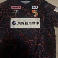 長野パルセイロ　支給品のサムネイル