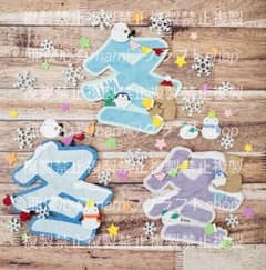 ◇オーダー用◇ダイカット 冬 雪だるま シマエナガ クマ ペンギン