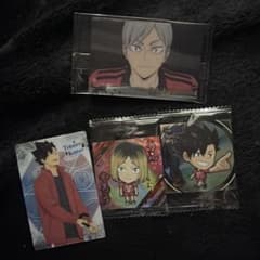 ハイキュー!! 黒尾鉄朗 孤爪研磨 灰羽リエーフグッズセットのサムネイル