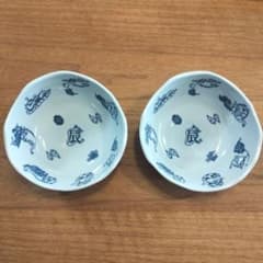 有田焼カレー皿/小サイズ2枚セット/十二支/有田テラスのサムネイル