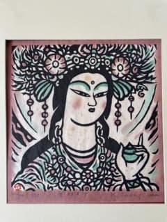 笹島喜平 版画 吉祥天下 - メルカリ